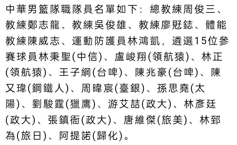 意大利天空体育预测了米兰本场首发。